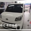 광주모란자동차유리 이미지