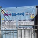 전주월드컵경기장 이미지