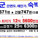 안면도모텔 이미지