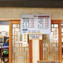 촌국수정식 | [짠주네] 경주 동천동 신라촌국수 가족 모두 만족한 돌솥비빔밥 맛집 평일 늦은 점심 방문 솔직후기