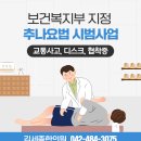 도리한의원 이미지