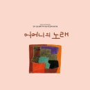 전남민족예술인총연합 이미지