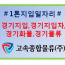 대도물류(주)