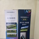 조은 스크린골프연습장