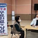 괴산군노인복지관 이미지