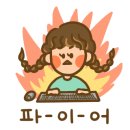 동강염소 이미지