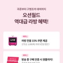 라이브존노래연습장 이미지
