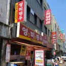 태평여인숙 네이버블로그