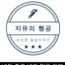 백옥대로587번길 이미지