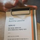 아니따 티스토리