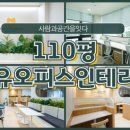 공유인테리어 이미지