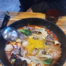 라미향마라탕