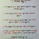 팔딱활아구&A9(거제점)