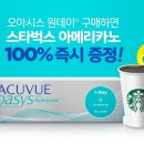 중앙안경원 네이버블로그