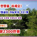 덕산면051 이미지