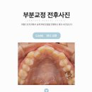 아름드리치과 이미지