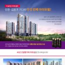 검단오류역 이미지