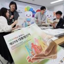 용호1동 행정복지센터 이미지