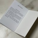 뮤직박스 | [DIOR] 디올 뷰티 2025 홀리데이 한정판 뮤직박스 예약 구매 후기