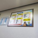퇴근길횟집 이미지