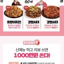 60계고양 이미지
