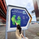 코코원예 | 남해 아이와 가볼만한 곳 보물섬전동바이크투어 가족여행 솔직후기