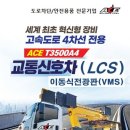 (주)글로벌에이스 이미지