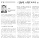 정대환경자원 이미지