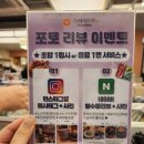 스시이안앤성신여대입구역점 | 성신여대 회전 초밥 가성비 맛집 스시이안앤 성신여대입구역점