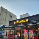 찐도리도리 이미지