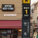 홍어천국 이미지