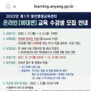 약봉테라피(마사지 교정운동) 이미지