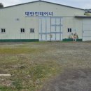 공장1번가부동산중개사무소 네이버블로그