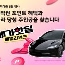 요기요