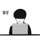 한방공인중개사사무소 이미지