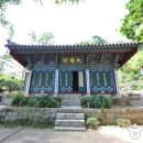 사자암