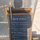 늘푸른 관광농원 | 🍓곤지암 울트라팜 딸기체험 후기｜예약제로만 운영되는 스마트팜 관광농원