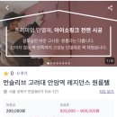 고려대역 이미지