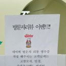 제이델링시흥배곧점 이미지