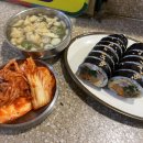옥이네김밥 이미지
