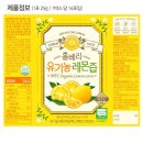 레몬 네이버블로그