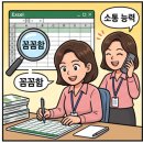 (주)삼우에프앤지 - 11477 | (주)삼우에프앤지