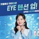 아이와(I.WA) 이미지