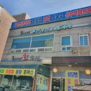 똘이네수산 네이버블로그