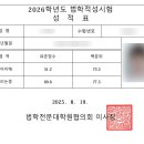 현대생활명리학(중급/오후) | 2025 하반기 첫시즌 취준 후기