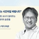 작심삼일이어도 괜찮아, 나흘 뒤 다시 시작하면 돼 이미지
