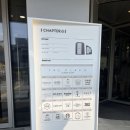 평일빌딩 | [광화문] 광화문 KT빌딩 파이프그라운드 | 평일 점심 메뉴 후기