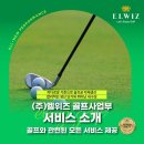 인픽스주 이미지