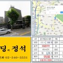 용산-후암-440 이미지
