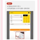 별빛고등어